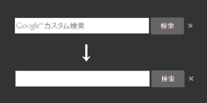 google_watermark