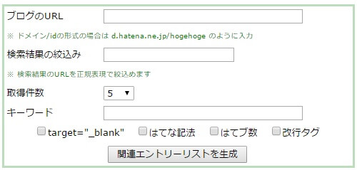 kanren_link2