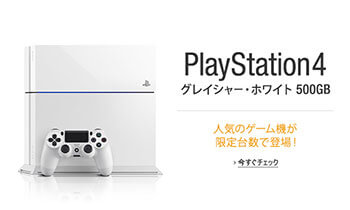 PS4_amazon