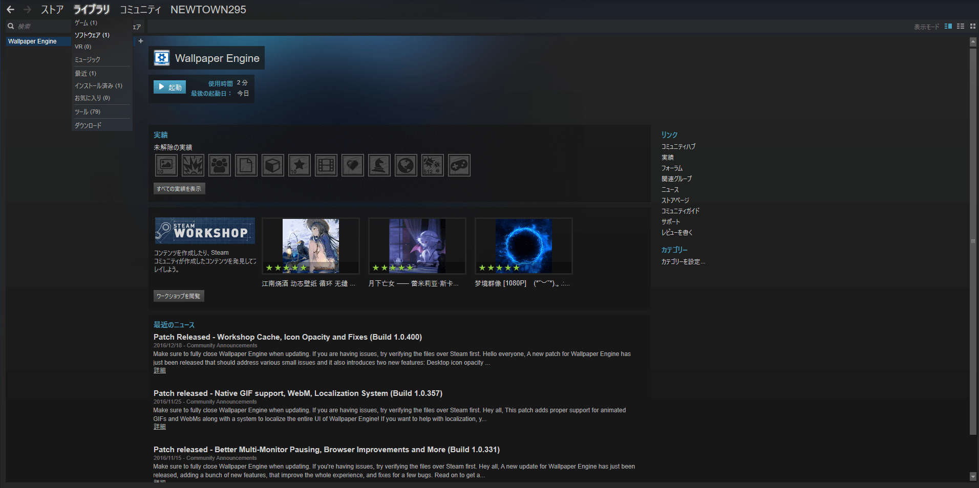 Steam is having issues фото 18