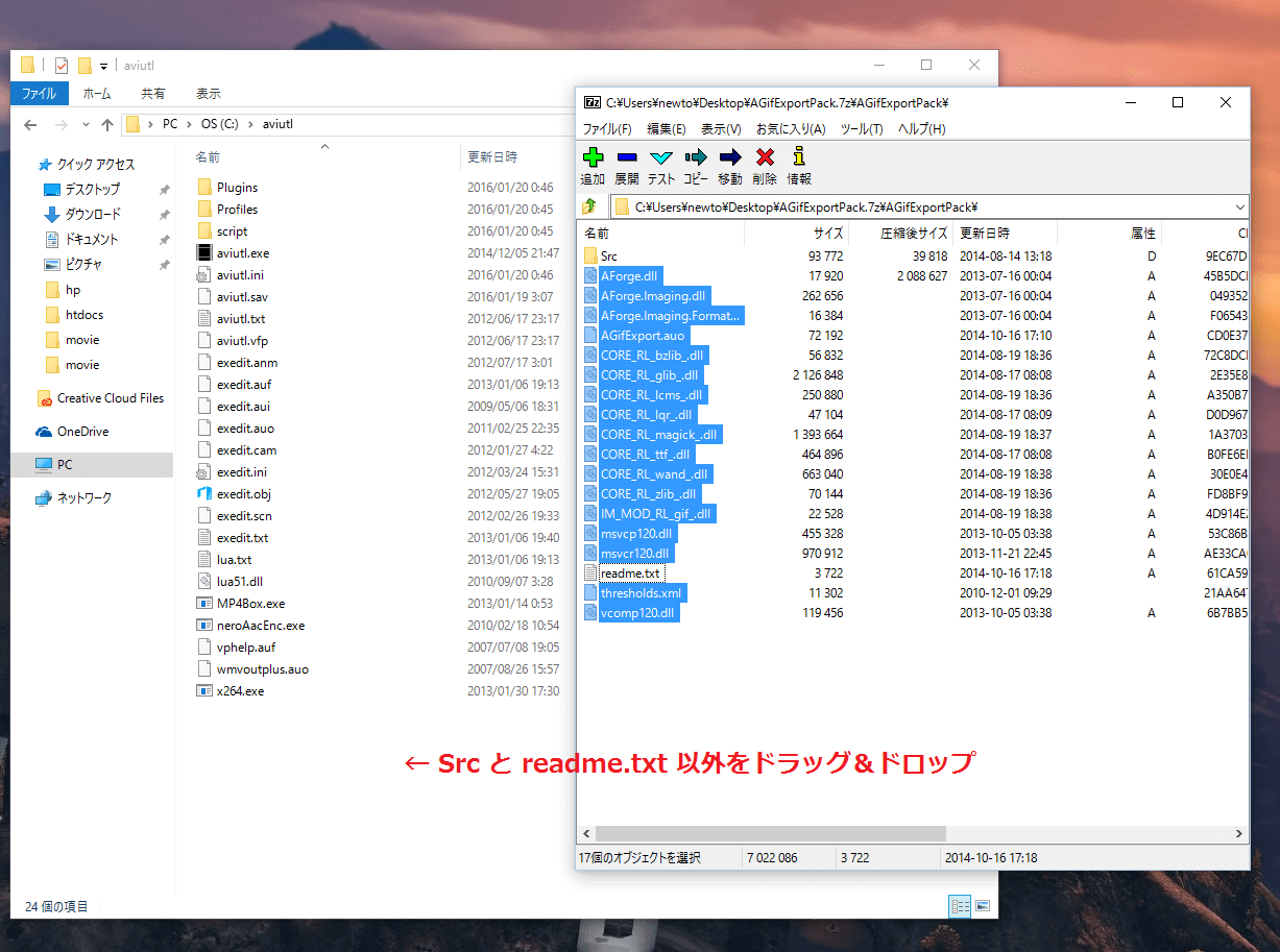 Aviutl 動画ファイルからgif画像を生成する方法 ゲマステ 新作ゲームレビュー マイクラ ゲームmod情報まとめ