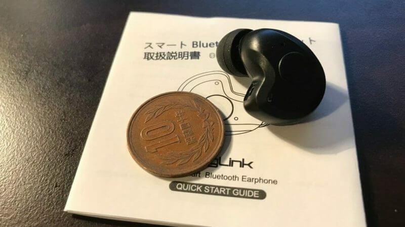 世界最軽量3 8グラム 仕事中に着けてもバレたくない時におすすめの超小型bluetoothイヤホン ゲマステ 新作ゲームレビュー マイクラ ゲームmod情報まとめ