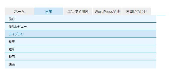 コピペでok ドロップダウンメニューをhtmlとcssだけで超簡単に作成する方法 ゲマステ 新作ゲームレビュー マイクラ ゲームmod情報まとめ