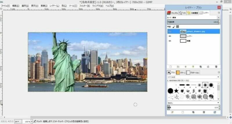 Gimp2で画像に薄く斜線を表示させる方法 ゲマステ 新作ゲームレビュー マイクラ ゲームmod情報まとめ