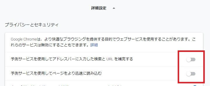 原因はお前か Chromeで読み込みがいつまで経っても終わらずグルグル回り続けるときの解決法 ゲマステ 新作ゲームレビュー マイクラ ゲームmod情報まとめ