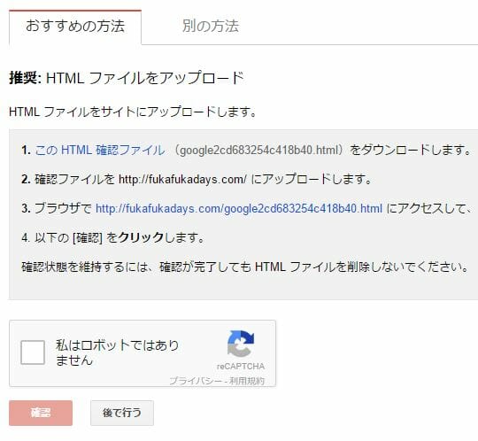 自サイトのページへのリンク元を一覧で表示 簡単 確実な被リンクチェック方法 ゲマステ 新作ゲームレビュー マイクラ ゲームmod情報まとめ