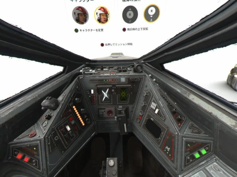 Psvrコンテンツ Star Wars Battlefront X Wing Vr Mission をps4 Proでプレイしてみた感想 ゲマステ Gamers Station