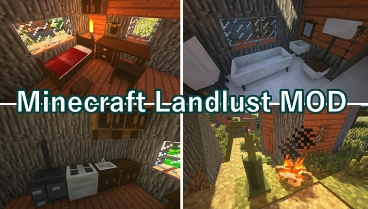 マイクラ 生活感あふれる家具やオブジェクトを多数追加する Landlust Mod ゲマステ 新作ゲームレビュー マイクラ ゲームmod情報まとめ