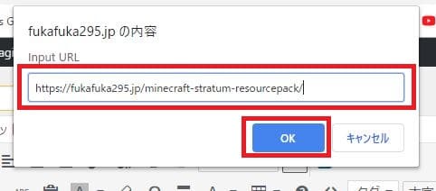 Wordpressの記事埋め込み Embed 機能が上手く表示されない時の代替プラグインとおすすめ設定方法を紹介 ゲマステ 新作ゲームレビュー マイクラ ゲームmod情報まとめ