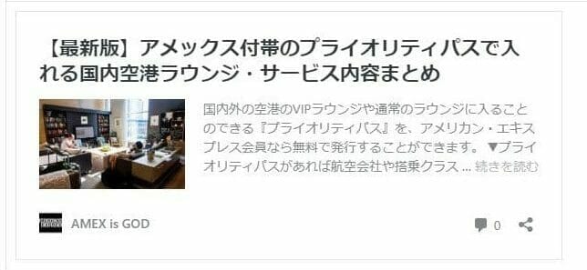 Wordpressの記事埋め込み Embed 機能が上手く表示されない時の代替プラグインとおすすめ設定方法を紹介 ゲマステ 新作ゲームレビュー マイクラ ゲームmod情報まとめ