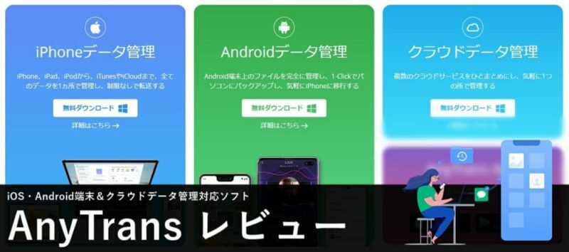 最高 Ever マイクラ Pe データ 移行 Android 画像美しさランキング