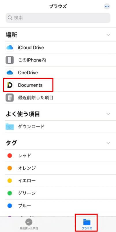 最高のマインクラフト ユニークマイクラpe バージョンダウン方法 Ios