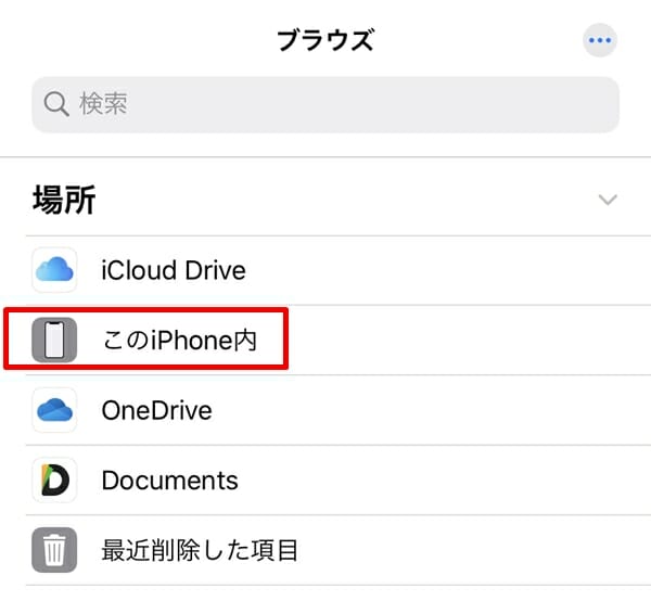 マイクラpe 誰でもできる 無料でアドオン Mod を導入する方法を分かりやすく紹介 Ios版 ゲマステ 新作ゲームレビュー マイクラ ゲームmod情報まとめ