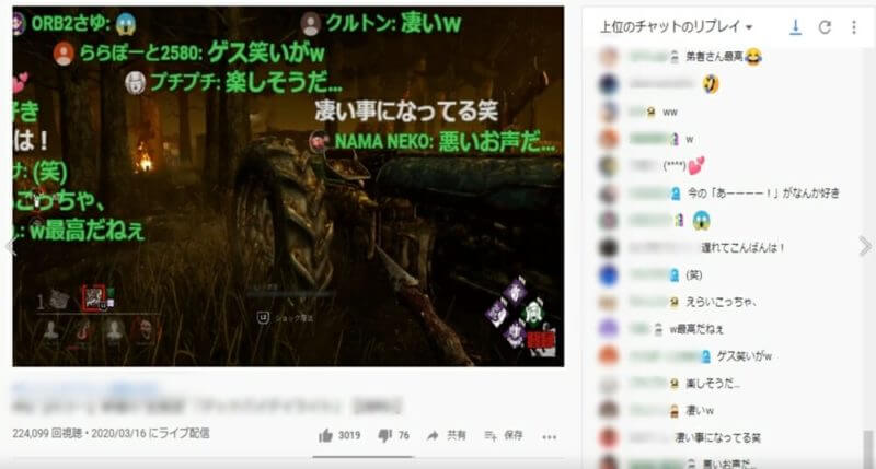 Youtubeライブのコメントがニコニコ動画みたいに流れる Chromeの無料拡張アプリ Live Chat Flow ゲマステ 新作ゲームレビュー マイクラ ゲームmod情報まとめ