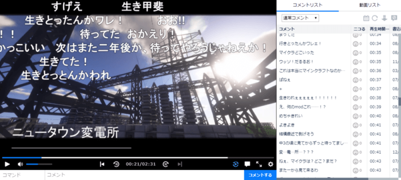 Youtubeライブのコメントがニコニコ動画みたいに流れる Chromeの無料拡張アプリ Live Chat Flow ゲマステ Gamers Station