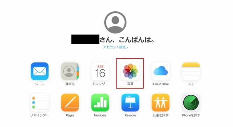 スマホの画像 動画がicloudになかなかアップロード 同期 されない場合の超簡単な対処方法 ゲマステ 新作ゲームレビュー マイクラ ゲームmod情報まとめ