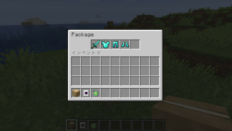 マイクラ 配達ならエンダー急便へ 荷物の配送依頼ができる Ender Mail Mod ゲマステ 新作ゲームレビュー マイクラ ゲームmod情報まとめ