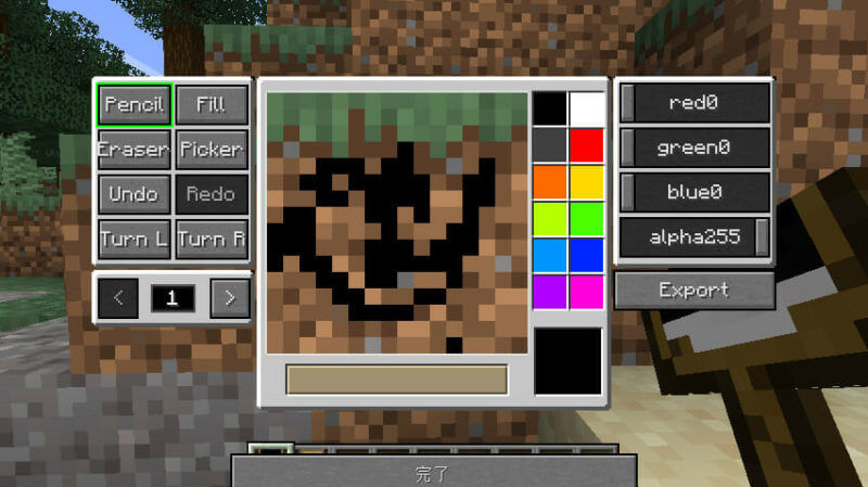 マイクラ どこでもお絵描き ブロックへ自由にラクガキできる Mc Paint Mod ゲマステ Gamers Station