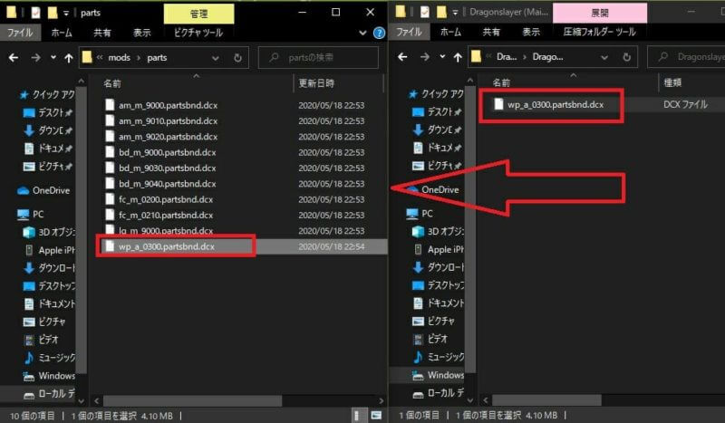 Sekiro まさに鉄塊 ベルセルクの主人公ガッツの姿になる Berserk Guts Mod ゲマステ 新作ゲームレビュー マイクラ ゲームmod情報まとめ