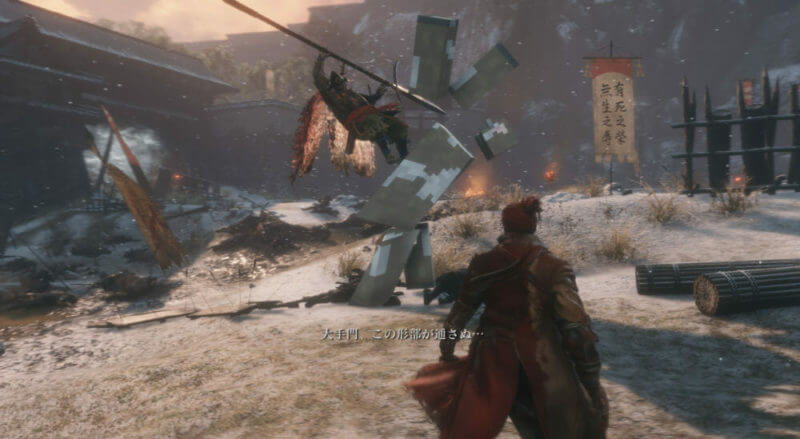 Sekiro シュール 鬼庭刑部雅孝の愛馬がマイクラの牛になるmod