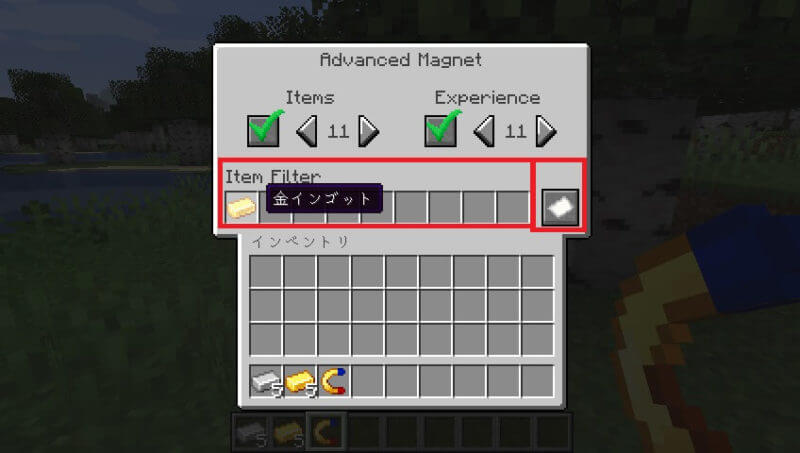 マイクラ フィルター機能付き 遠くのアイテムを引き寄せられる Simple Magnets Mod ゲマステ 新作ゲームレビュー マイクラ ゲームmod情報まとめ