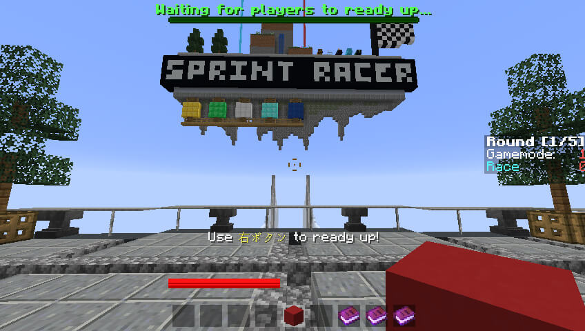 マイクラ フレンドと競争 アイテムが散らばる障害物レースを楽しめる Sprint Racer Map ゲマステ 新作ゲームレビュー マイクラ ゲームmod情報まとめ