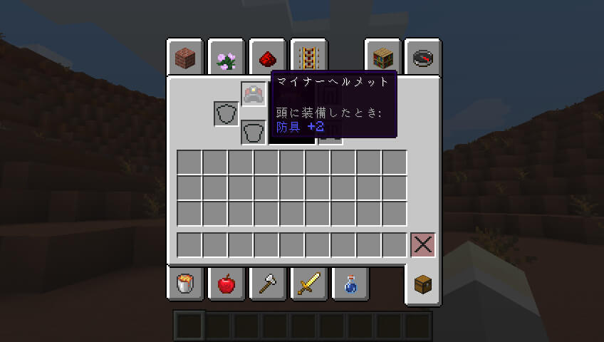 マイクラ 暗い洞窟でも安心 ヘッドライト付きヘルメットを追加する Miner S Helmet Mod ゲマステ 新作ゲームレビュー マイクラ ゲームmod情報まとめ