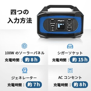 スマホ充電40回分の大容量！Anypro ポータブル電源レビュー  片手で 