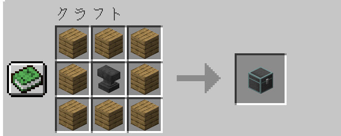 マイクラ 装備を自動修理するチェストを複数追加する Repair Chests Mod ゲマステ 新作ゲームレビュー マイクラ ゲーム Mod情報まとめ