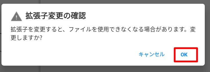 マイクラpe 誰でもできる 無料で影modを導入する方法を分かりやすく紹介 Android版 ゲマステ 新作ゲームレビュー マイクラ ゲームmod情報まとめ