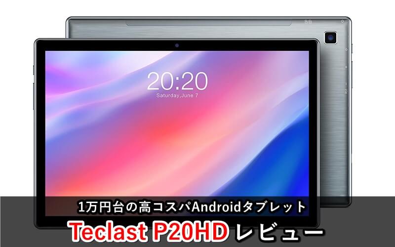 今ならほぼ即納！ ZZB タブレット Android IPS ZB10PLUS 10.1インチ - タブレット