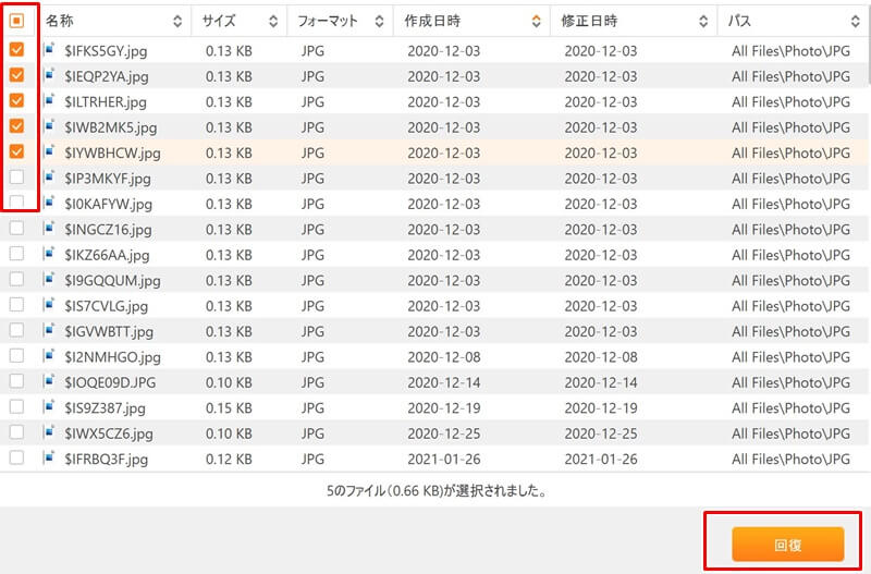 Pcデータを誰でも簡単復元 Anyrecover レビュー ゴミ箱や初期化ドライブのデータ復旧も対応 ゲマステ 新作ゲームレビュー マイクラ ゲームmod情報まとめ