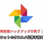 斜線背景の画像を簡単に生成することのできるおすすめサイト 