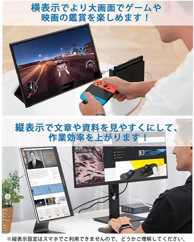 Innocn 15.6インチ フルHDモバイルモニター』レビュー！バッテリー内蔵 