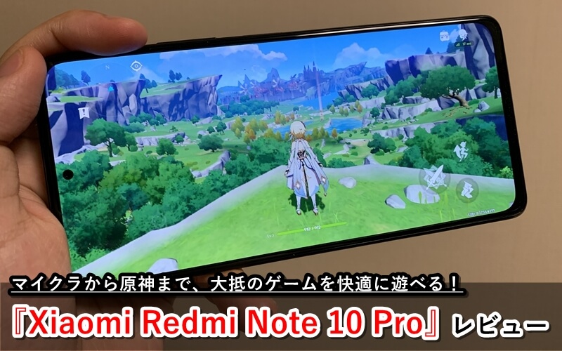 ANDROID - ☆Xiaomi Redmi note 10 Pro 極美品☆ Redmi Note 10 Pro - Xiaomi Japan