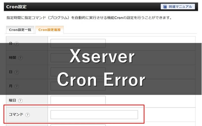 なみゴン様☆確認ページ Configuring Fuji Xerox XCP ApeosPort-VI and older