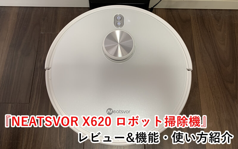 ロボット掃除機 Enboya 5000pa 強力 超薄型 Alexa 静音 自動 - 掃除機 