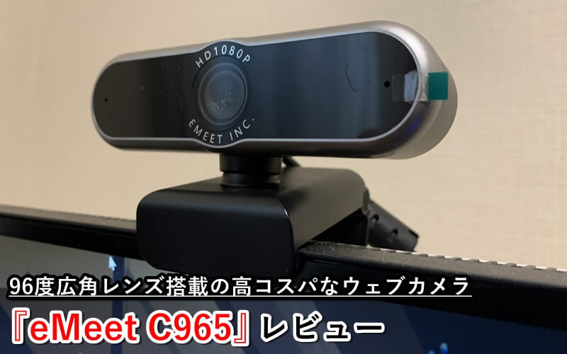 76%OFF!】 ウェブカメラ フルHD 1080P 200万画素 360°調整 内蔵マイク usb ノイズ対策 ストリーミング 広角 pcカメラ  外付け usbカメラ 小型 ウ qdtek.vn