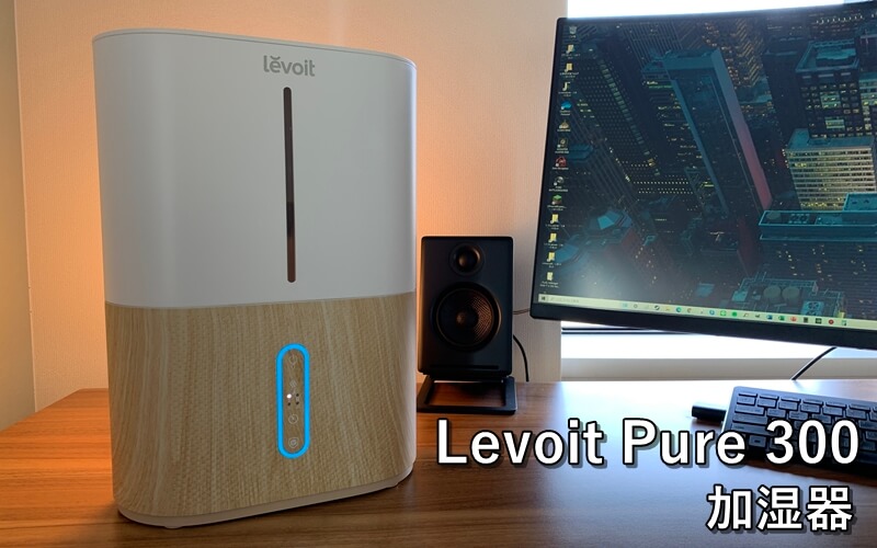 19 Levoit LUH-P301-WJP 加湿器 電解水除菌 3L 大容量 19 Levoit LUH