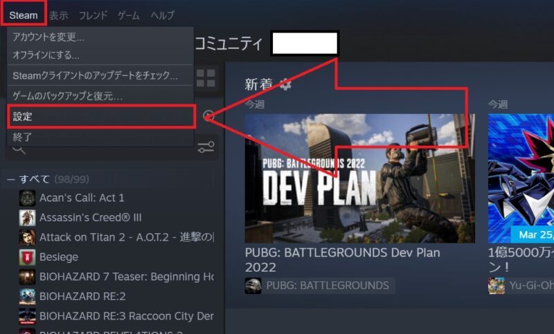 Steamの垢ban対策やリセマラに便利 ファミリーライブラリシェアリング機能を使ってみよう ゲマステ 新作ゲームレビュー マイクラ ゲームmod情報まとめ Steamの垢ban対策やリセマラに便利 ファミリーライブラリシェアリング機能を使ってみよう ゲマステ 新作ゲームレビュー マイクラ ゲームmod情報まとめ