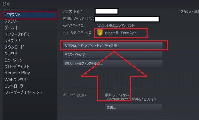 Steamの垢ban対策やリセマラに便利 ファミリーライブラリシェアリング機能を使ってみよう ゲマステ 新作ゲームレビュー マイクラ ゲームmod情報まとめ Steamの垢ban対策やリセマラに便利 ファミリーライブラリシェアリング機能を使ってみよう ゲマステ 新作ゲームレビュー マイクラ ゲームmod情報まとめ