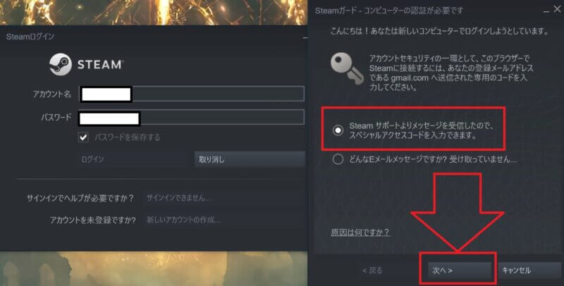 Steamの垢ban対策やリセマラに便利 ファミリーライブラリシェアリング機能を使ってみよう ゲマステ 新作ゲームレビュー マイクラ ゲームmod情報まとめ