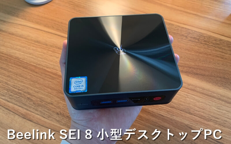 美品 Beelink Intel Inside ミニデスクトップPC 本体 美品 Beelink Intel Inside ミニデスクトップPC 本体 Amazon.com