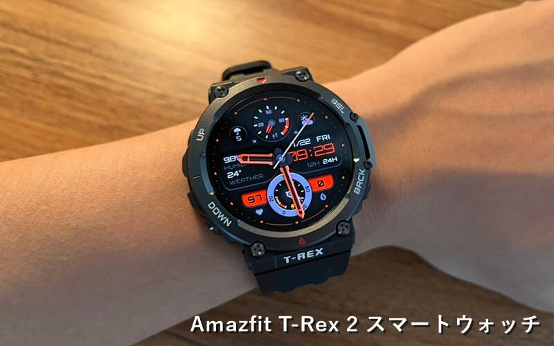 新品 未開封】Amazfit T-Rex 2 スマートウォッチ | cair4youth.com