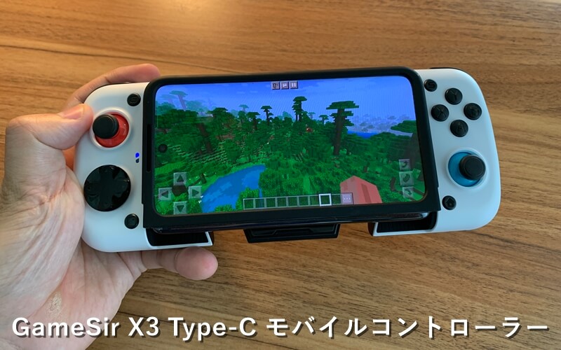 GameSir X3 Type-C モバイルゲームコントローラー 新しい