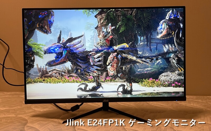 Jlink 24インチ 165Hz ゲーミングモニター E24FP1K | www