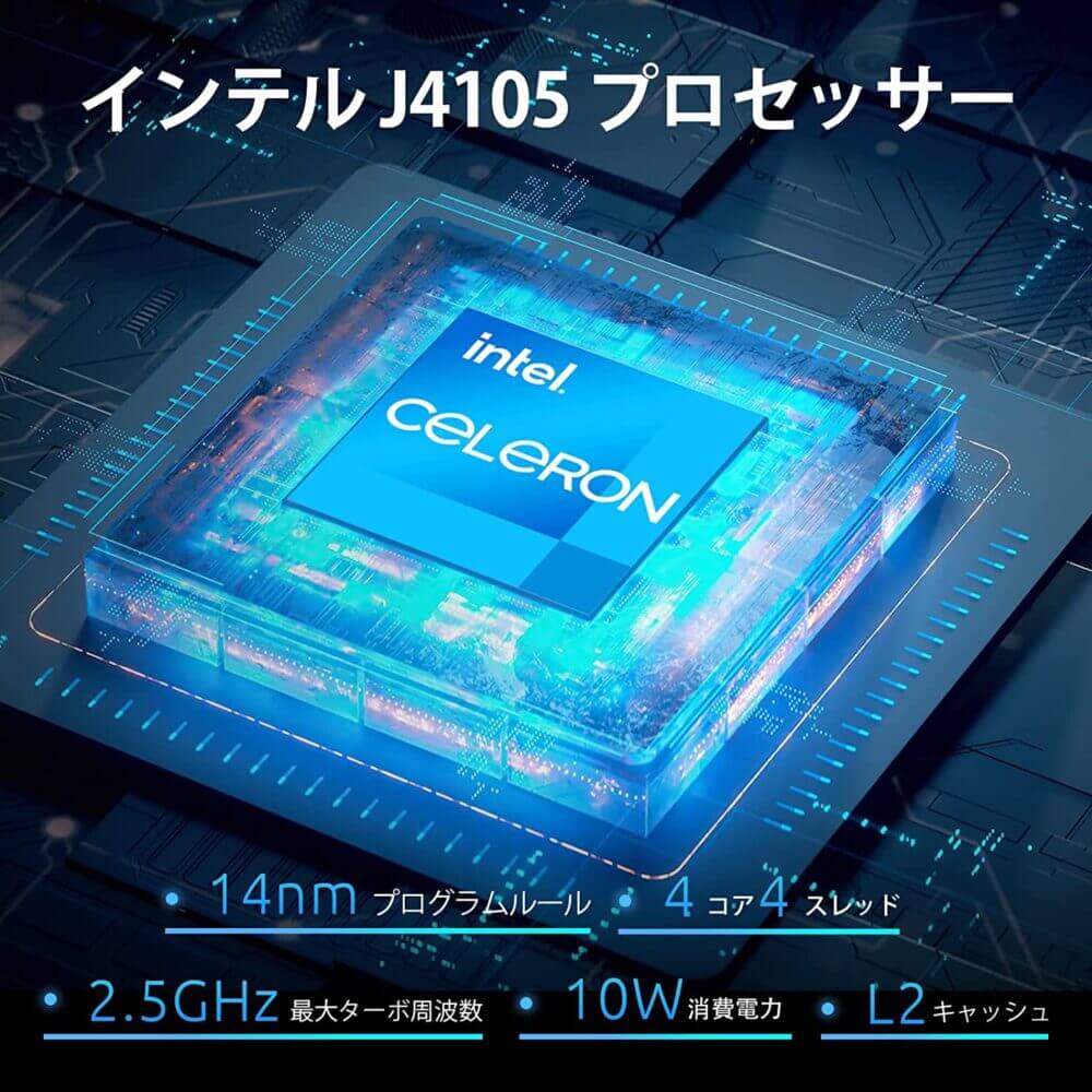高性能ミニPC『BMAX ‎B2 Pro』を13,599円で購入可能！サマーセール最終