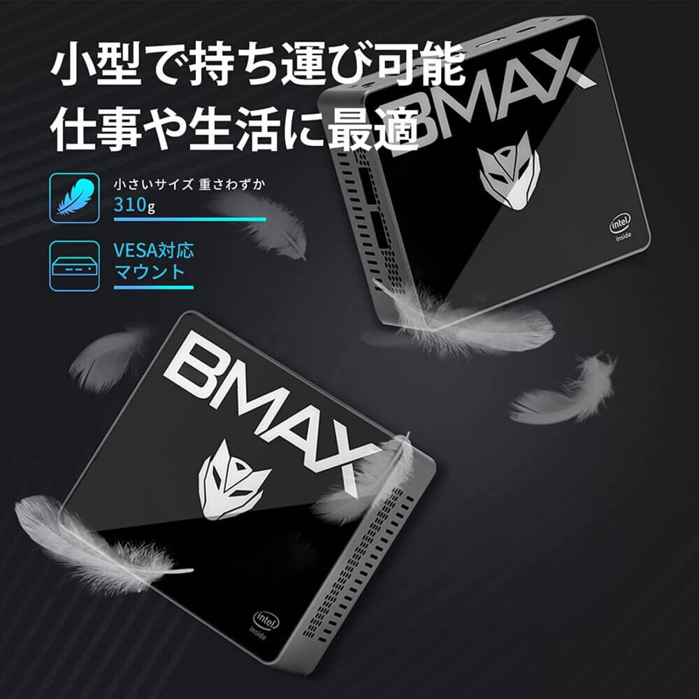 高性能ミニPC『BMAX ‎B2 Pro』を13,599円で購入可能！サマーセール最終