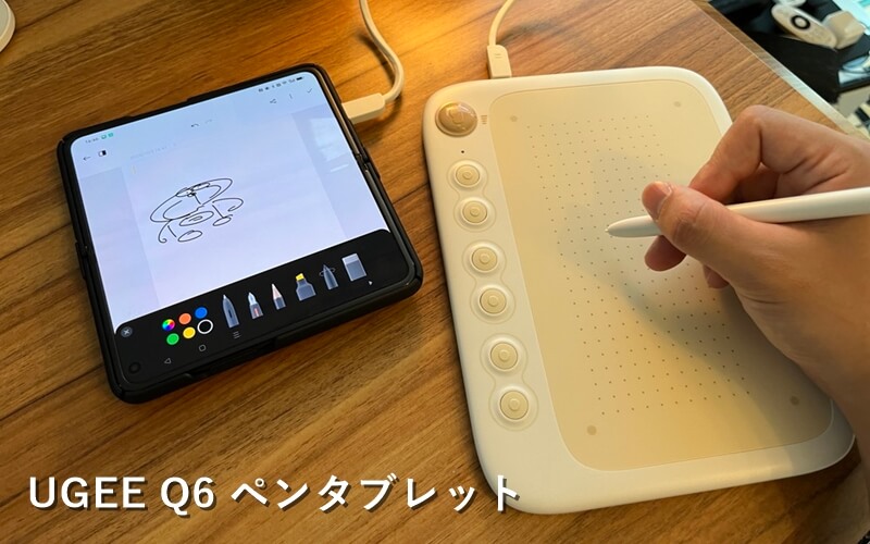 【色:ブラック】UGEE ペンタブ Q6 ペンタブレット 6.3×3.5インチ Amazon.co.jp: UGEE ペンタブ Q6 ペンタブレット 6.3×3.5インチ