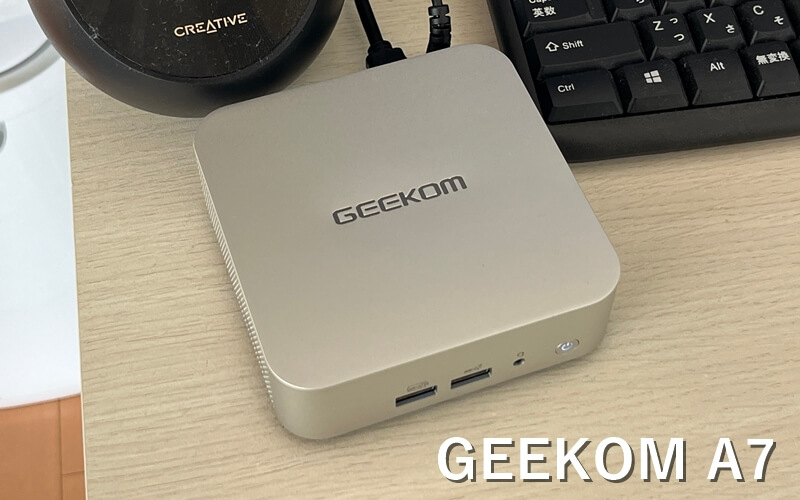 GEEKOM A7』レビュー！FF14も快適に遊べる、Ryzen R9-7940HS搭載